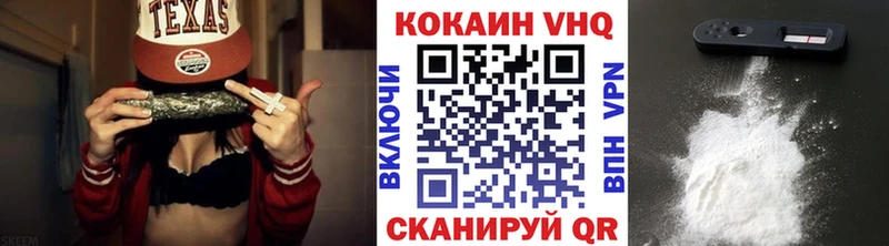 Магазины продажи наркотиков Зима A-PVP  Меф  ГАШ  Каннабис 