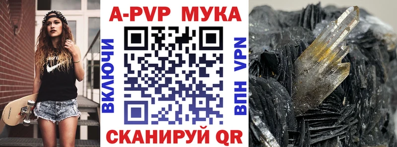 Alfa_PVP кристаллы Зима