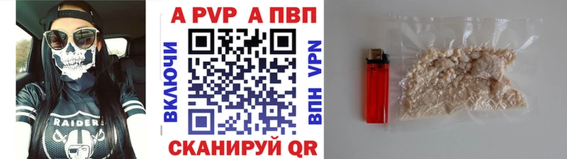 А ПВП мука Зима