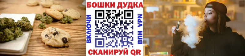 Еда ТГК марихуана  купить закладку  Зима 