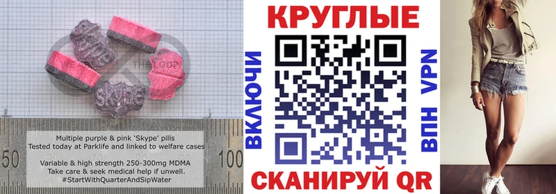 Ecstasy Cube  mega как зайти  Зима 