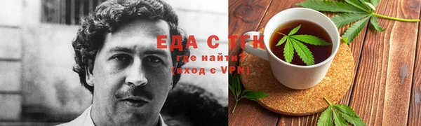 прущие грибы Арсеньев