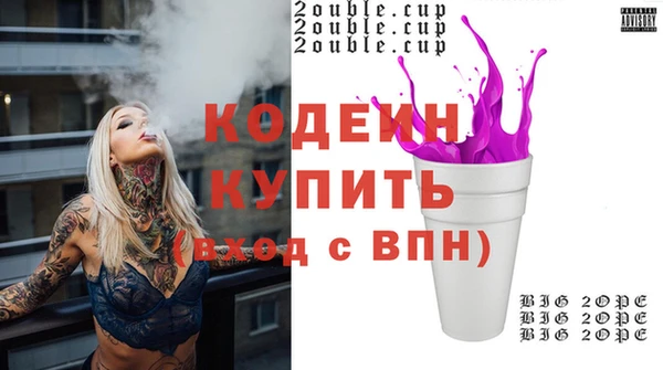 COCAINE Армянск