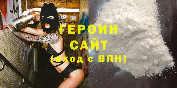 мефедрон Балабаново