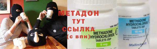 COCAINE Армянск