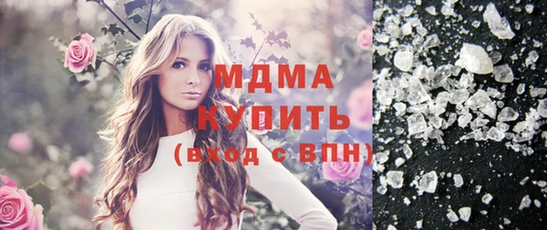 COCAINE Армянск