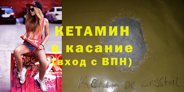 мефедрон Балабаново