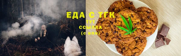 прущие грибы Арсеньев