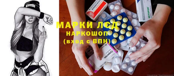 COCAINE Армянск