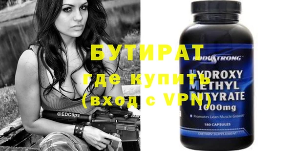 прущие грибы Арсеньев