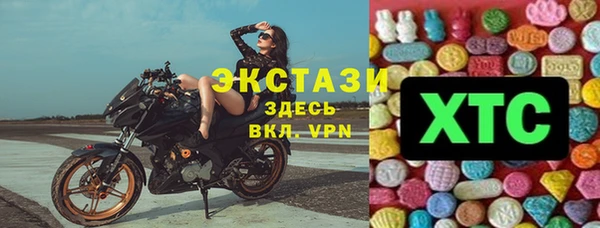 COCAINE Армянск