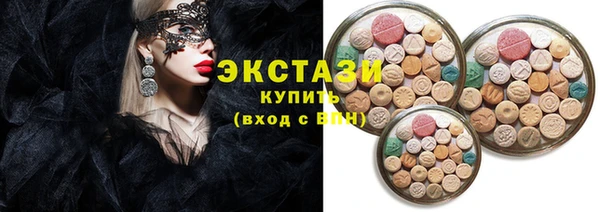 COCAINE Армянск