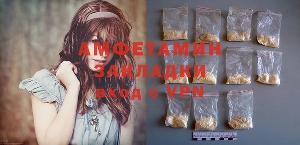 COCAINE Армянск