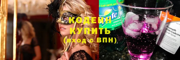 COCAINE Армянск