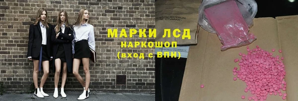 кокаин Рославль