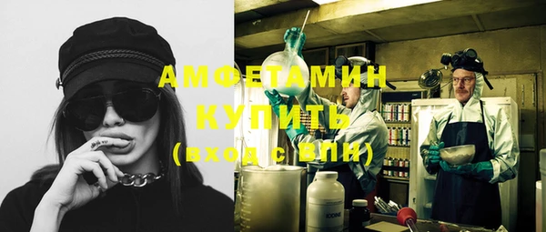 прущие грибы Арсеньев