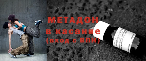 кокаин Рославль