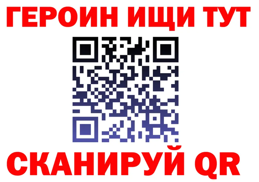 Героин VHQ зеркало shop кракен Зима