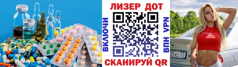 Лсд 25 экстази ecstasy  Зима 
