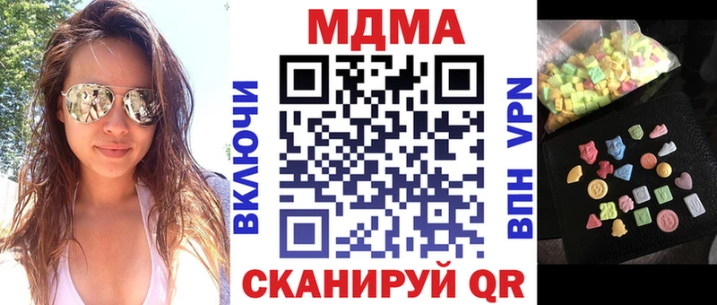 это состав  купить наркотики сайты  Зима  МДМА Molly 