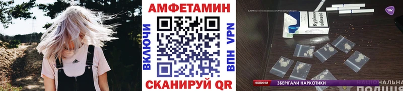 МЕТАМФЕТАМИН винт  купить   Зима 