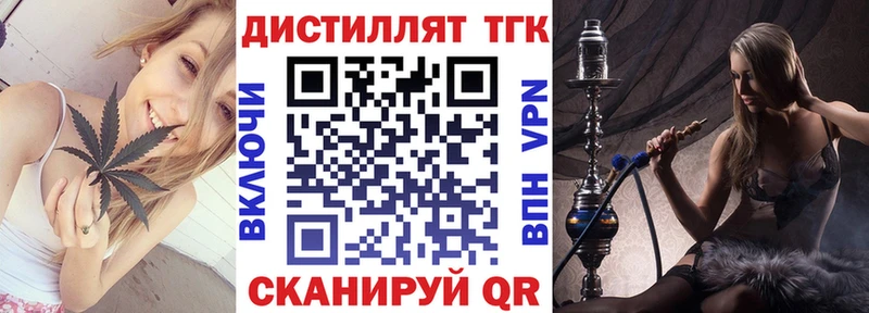 Дистиллят ТГК Wax  наркотики  Зима 
